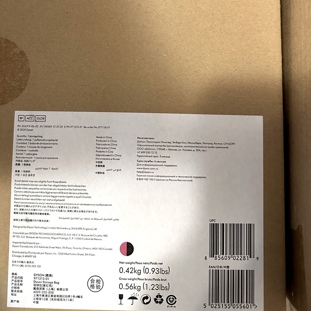 DYSON HAIRDRYER SUPERSONIC BUNDLE BRAND NEW IN BOX PRICE FIRM! - Picture 4 of 8